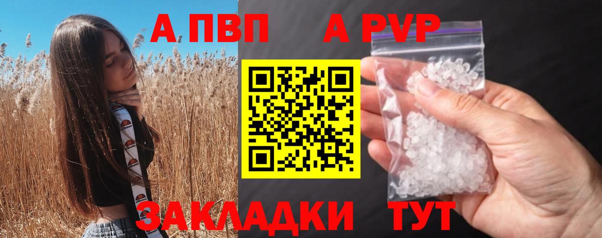 A PVP СК КРИС Канаш