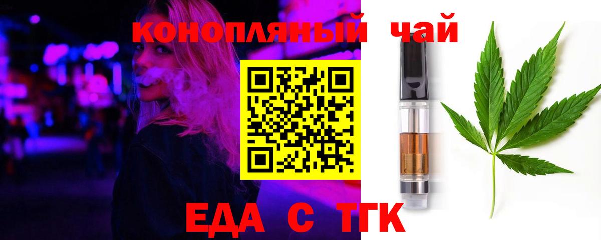 Canna-Cookies марихуана  Вход с VPN  Канаш 