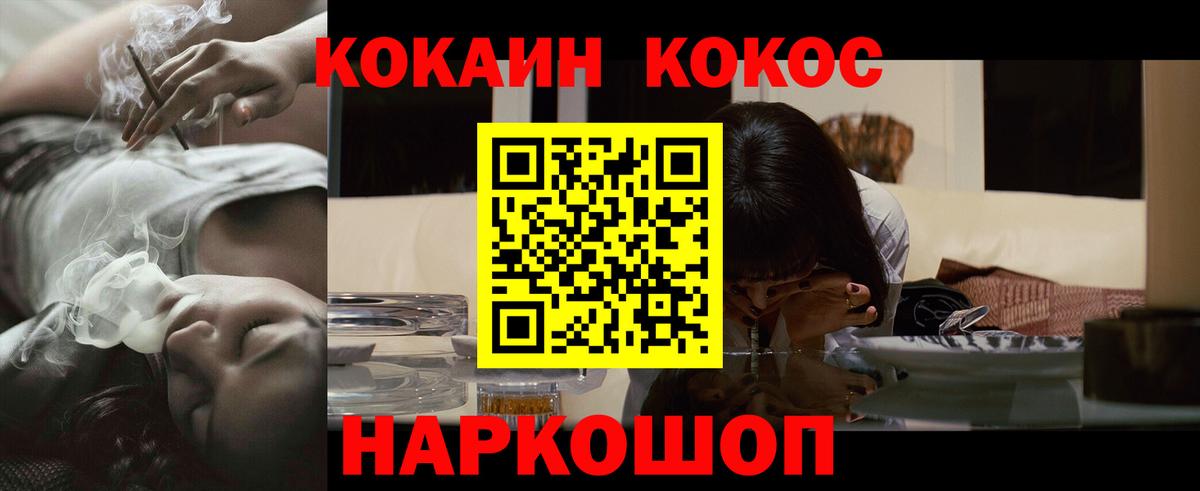 Cocaine Боливия Канаш