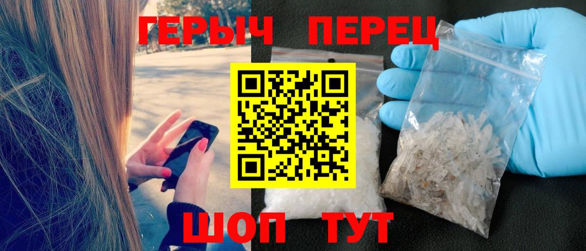 Героин VHQ Канаш