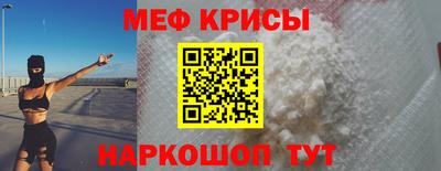 стаф Краснознаменск