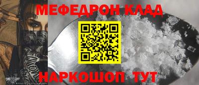 стаф Краснознаменск