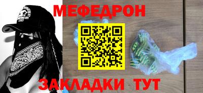 соль курить ск Коммунар
