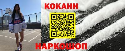 стаф Краснознаменск