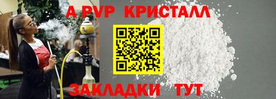 стаф Краснознаменск