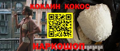 стаф Краснознаменск