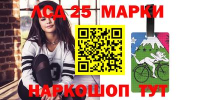 альфа пвп VHQ Краснокаменск