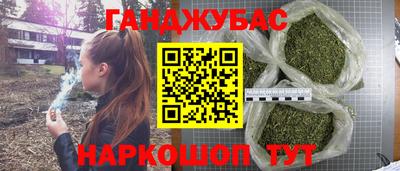 альфа пвп VHQ Краснокаменск