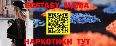 альфа пвп VHQ Краснокаменск