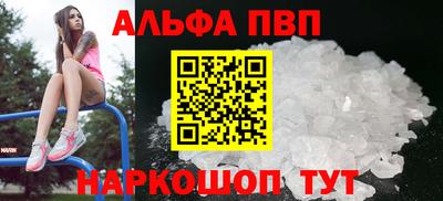 стаф Краснознаменск