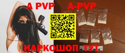 альфа пвп VHQ Краснокаменск