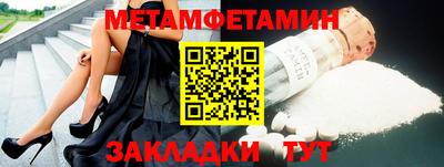 стаф Краснознаменск