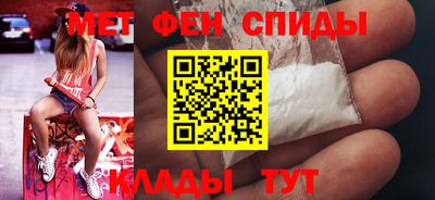 альфа пвп VHQ Краснокаменск