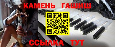 альфа пвп VHQ Краснокаменск