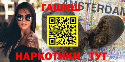 альфа пвп VHQ Краснокаменск