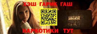jwh Краснодар