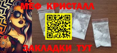 стаф Краснознаменск