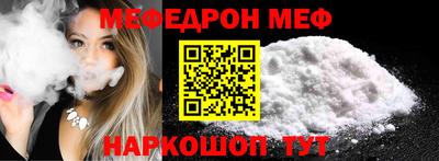 альфа пвп VHQ Краснокаменск