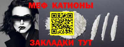 стаф Краснознаменск