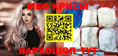 стаф Краснознаменск