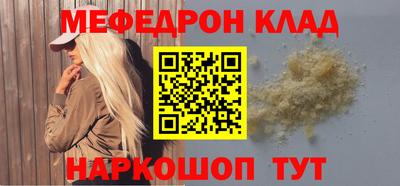 тгк Комсомольск-на-Амуре
