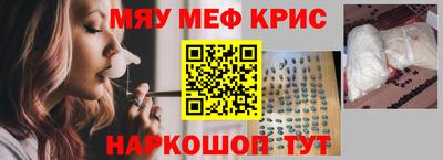 тгк Комсомольск-на-Амуре