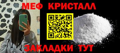стаф Краснознаменск