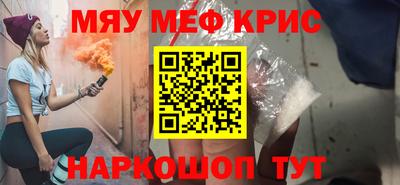 альфа пвп VHQ Краснокаменск