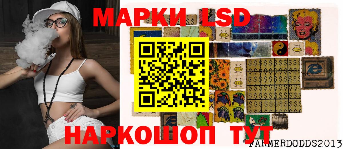 Марки 25I-NBOMe  Вход с VPN  Канаш  Марки 25I-NBOMe 1500мкг  Марки 25I-NBOMe 1500мкг 