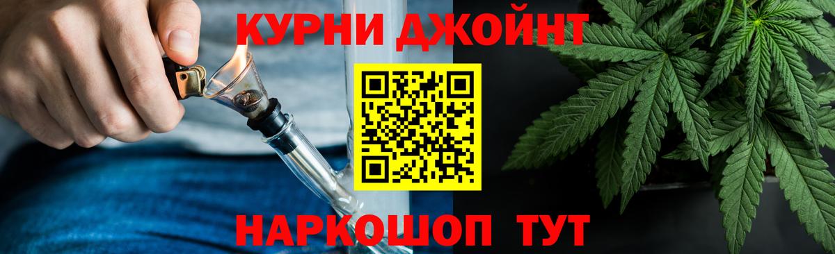 Марихуана ГИДРОПОН  Бошки Шишки семена  Канаш  Вход с VPN 